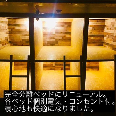 Youtei Rusutsu Exterior photo