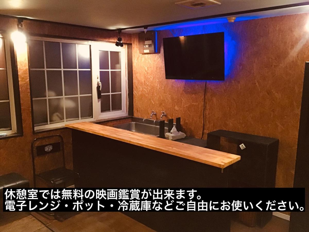 Youtei Rusutsu Exterior photo