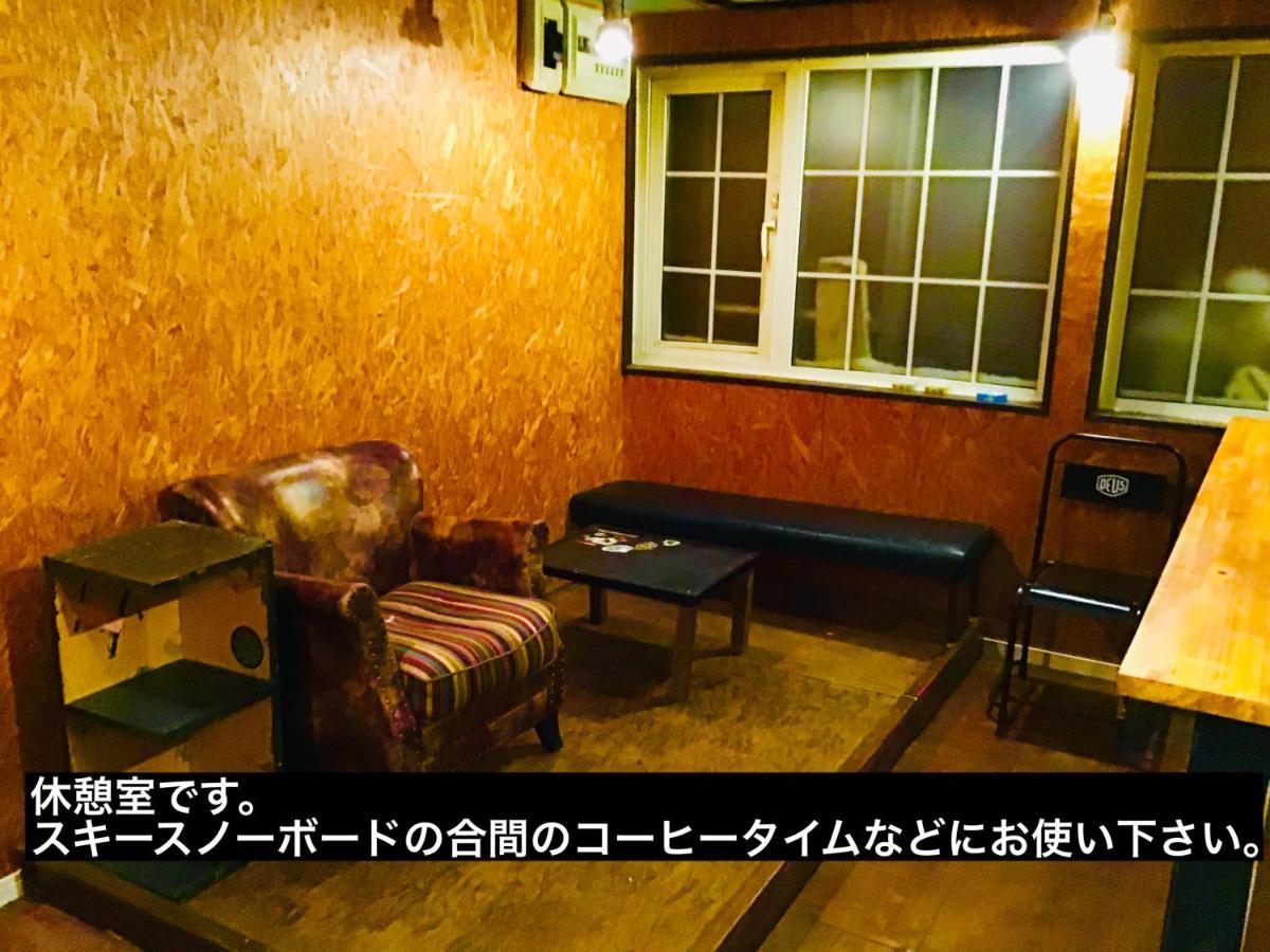 Youtei Rusutsu Exterior photo