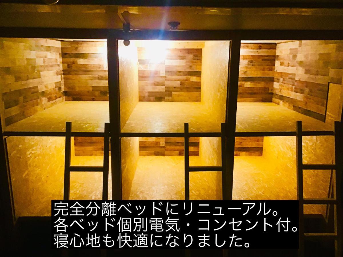 Youtei Rusutsu Exterior photo